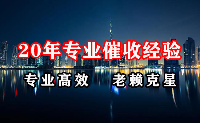潮州追账公司